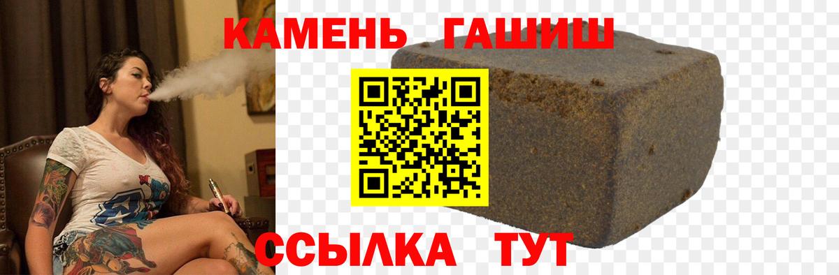 Ногинск  Гашиш ice o lator  Вход с VPN  ГАШ хэш 