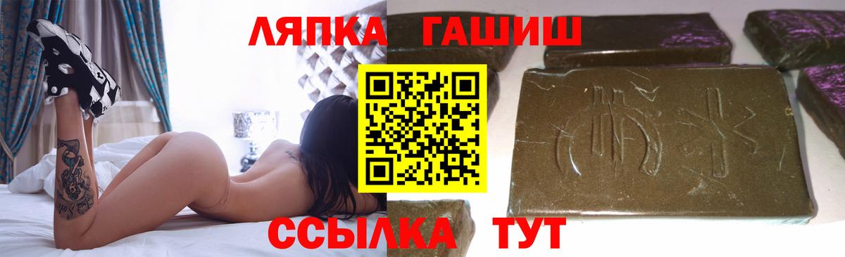 Гашиш индика сатива Ногинск