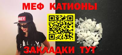шишки Бугуруслан