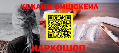 шишки Бугуруслан