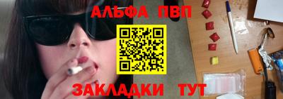 бутик Будённовск