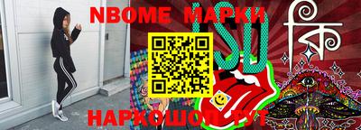 бутик Будённовск