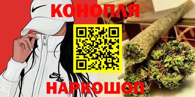 бутик Будённовск