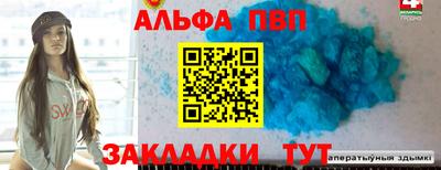 амфетамин Бузулук