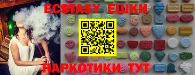 бутик Будённовск