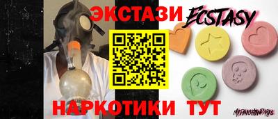 шишки Бугуруслан