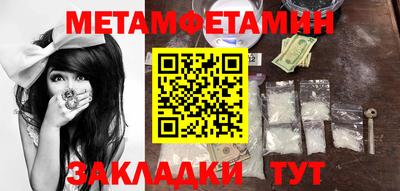 шишки Бугуруслан
