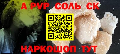 амфетамин Бузулук