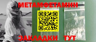 амфетамин Бузулук