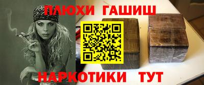 шишки Бугуруслан
