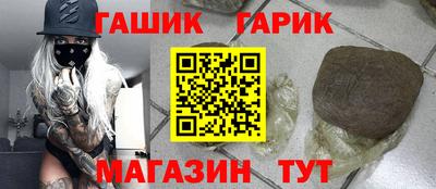 шишки Бугуруслан