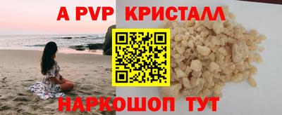 бутик Будённовск
