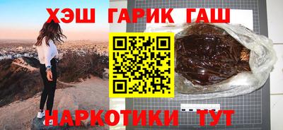 амфетамин Бузулук