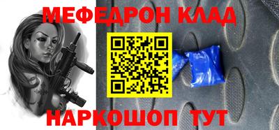 шишки Бугуруслан