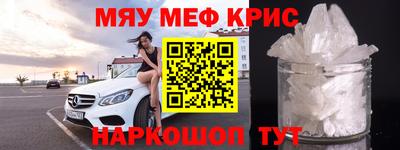 амфетамин Бузулук