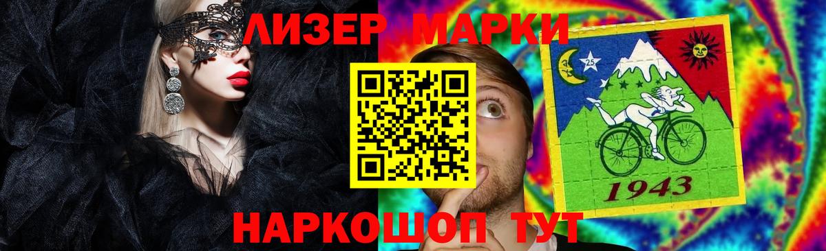 Ногинск  LSD-25 экстази ecstasy  ЛСД экстази ecstasy  Лсд 25 экстази  Вход с VPN 