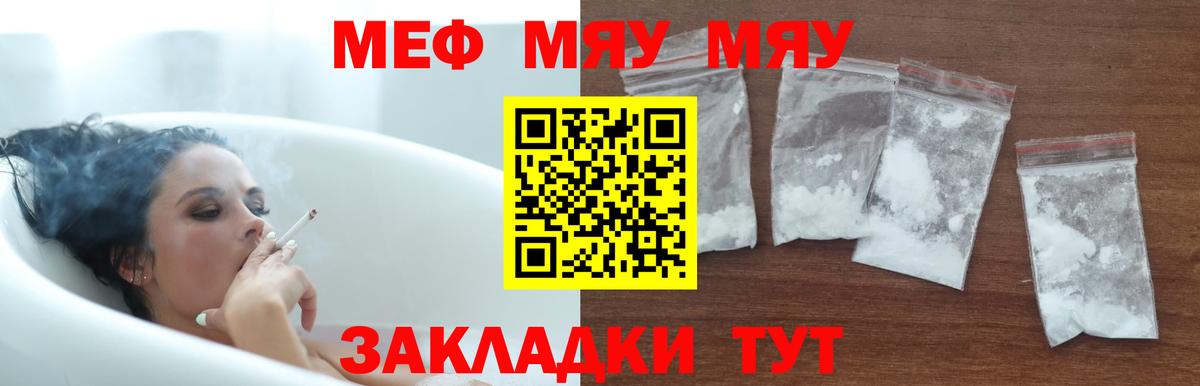 Ногинск  Мефедрон  OMG ССЫЛКА  МЕФ VHQ  Меф mephedrone  Вход с VPN  МЕФ 
