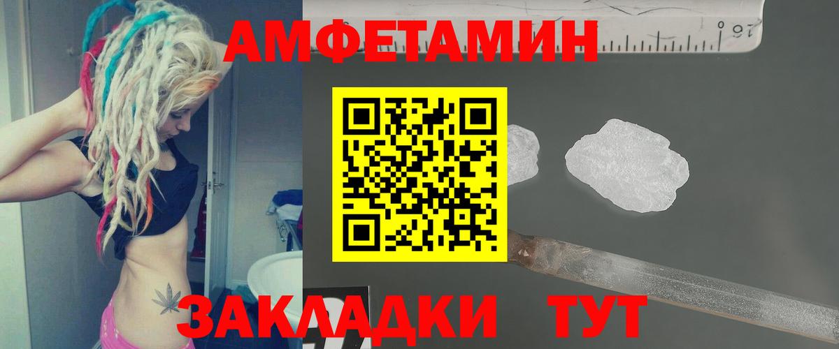 Ногинск  Метамфетамин витя  Метамфетамин витя  Вход с VPN 