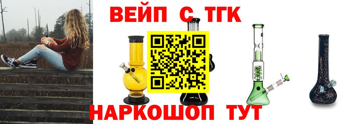 Дистиллят ТГК Wax Ногинск