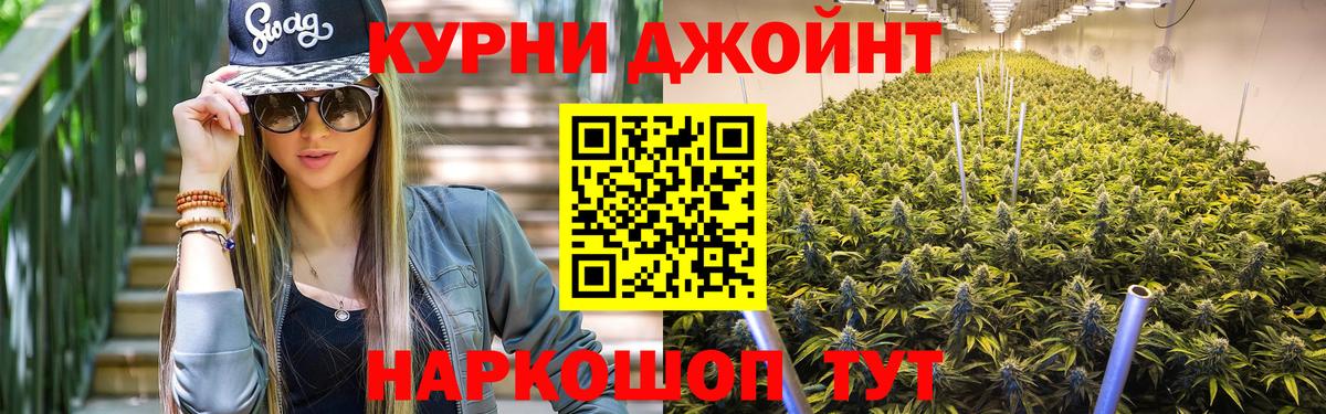 Каннабис планчик  Бошки марихуана Ganja  Ногинск  Канабис сатива  Вход с VPN 